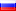 порусски